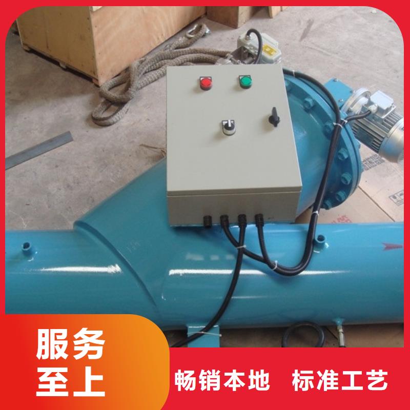 自清洗过滤器全程综合水处理器快速生产