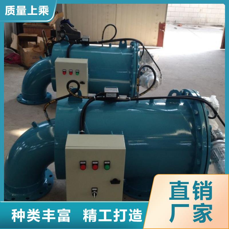 自清洗过滤器全程综合水处理器可接急单
