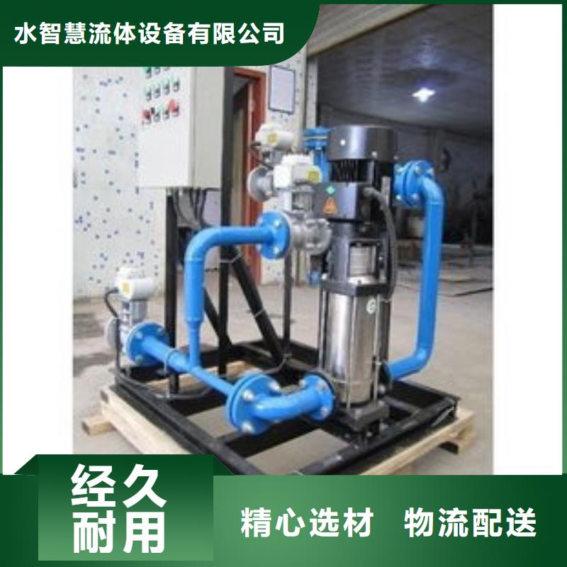 冷凝器胶球清洗装置,旁流水处理器厂家定制