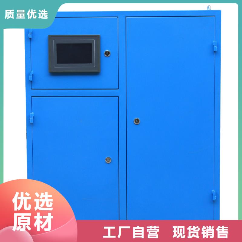 冷凝器胶球清洗装置,旁流水处理器厂家定制