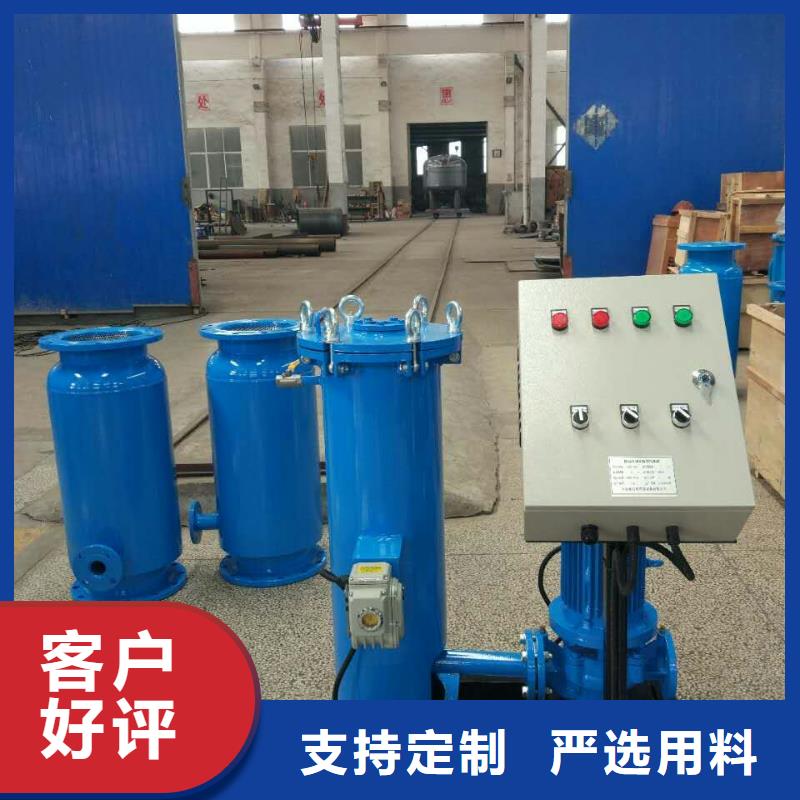 冷凝器胶球清洗装置,旁流水处理器厂家定制