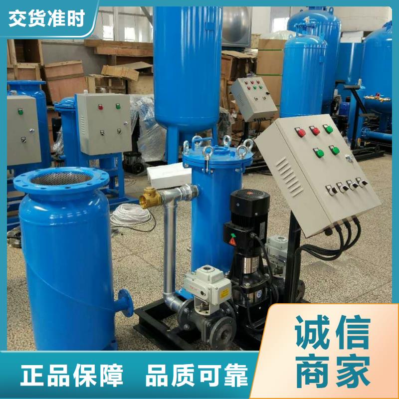 冷凝器胶球清洗装置,旁流水处理器厂家定制