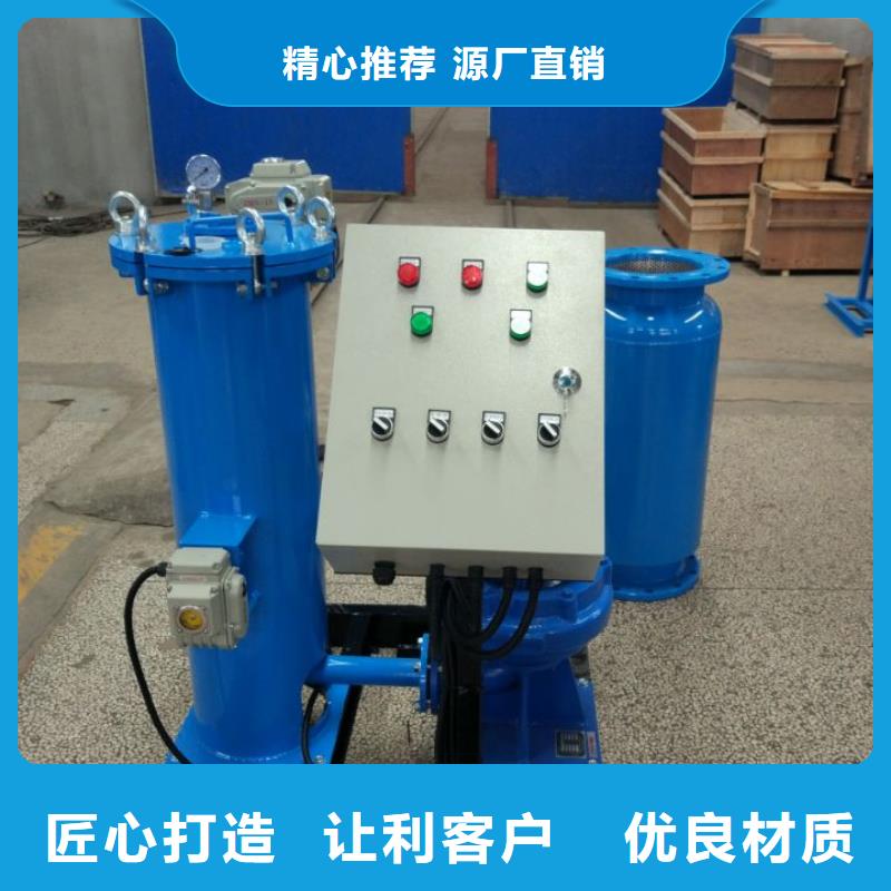 冷凝器胶球清洗装置_全程综合水处理器库存充足