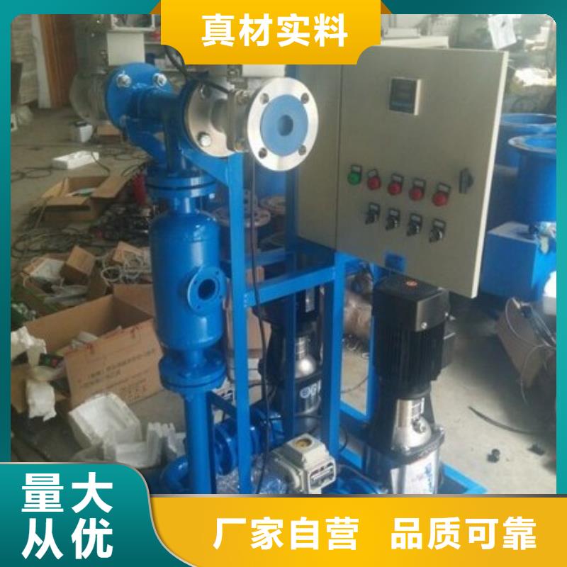 冷凝器胶球清洗装置,旁流水处理器厂家定制
