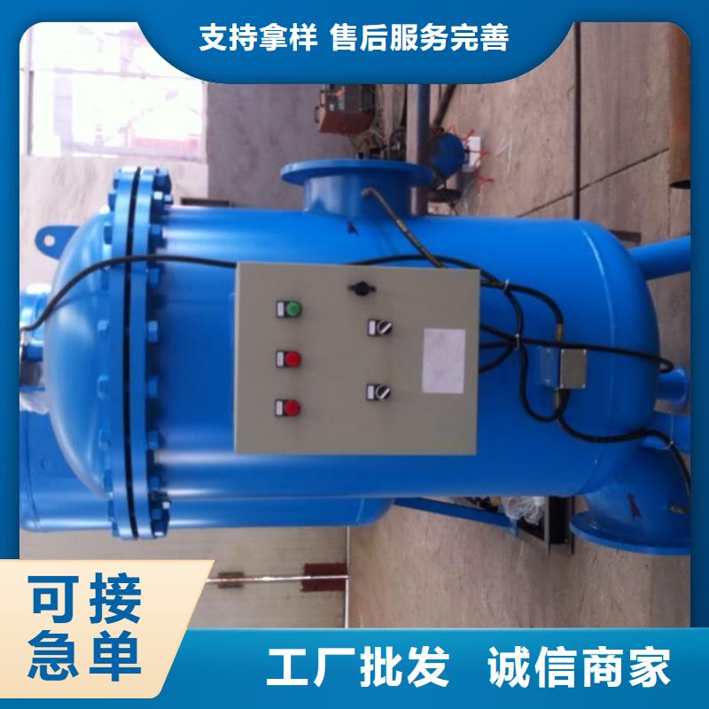 冷凝器胶球清洗装置,旁流水处理器厂家定制