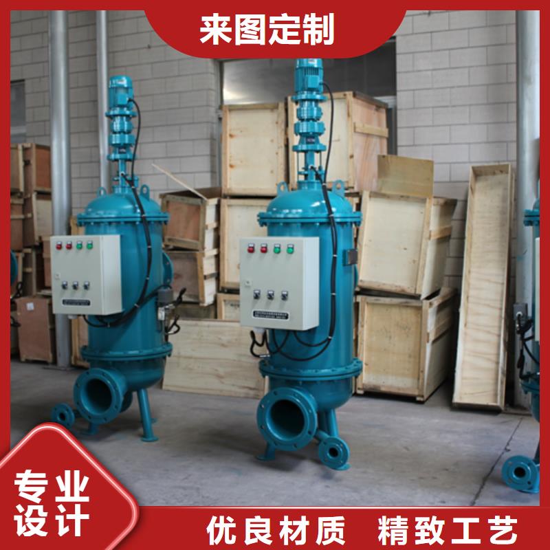 冷凝器胶球清洗装置,旁流水处理器厂家定制