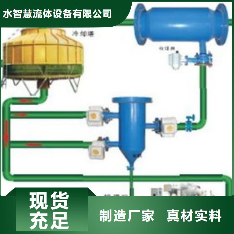 冷凝器胶球泵在线清洗装置多少钱