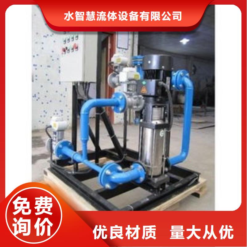 冷凝器胶球清洗装置,旁流水处理器厂家定制