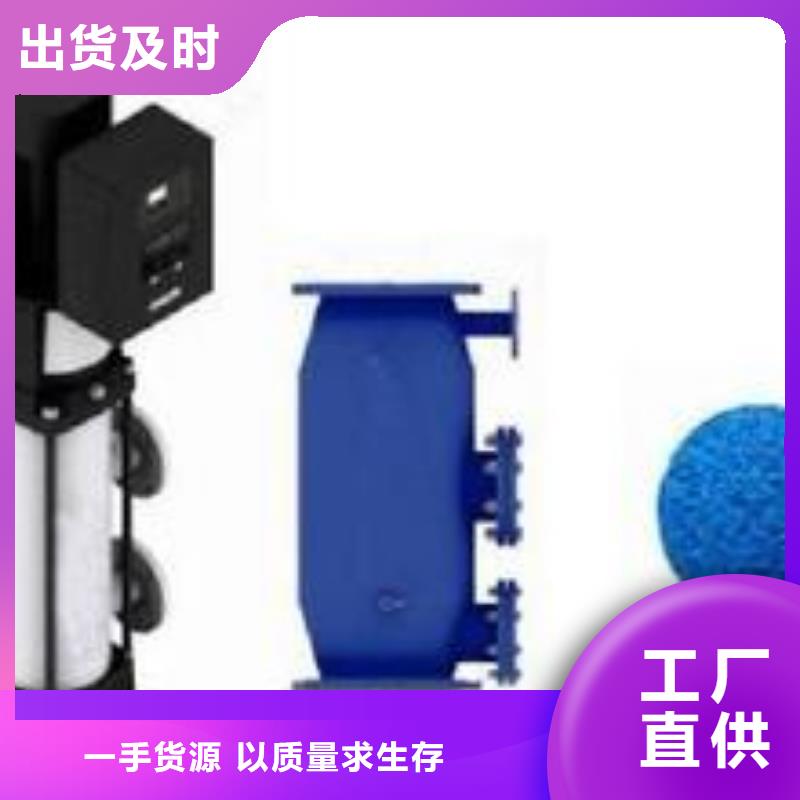 冷凝器胶球清洗装置_全程综合水处理器库存充足