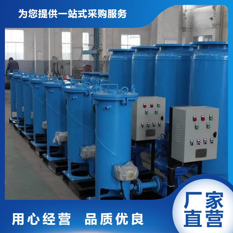 【冷凝器胶球清洗装置】全程综合水处理器专业供货品质管控