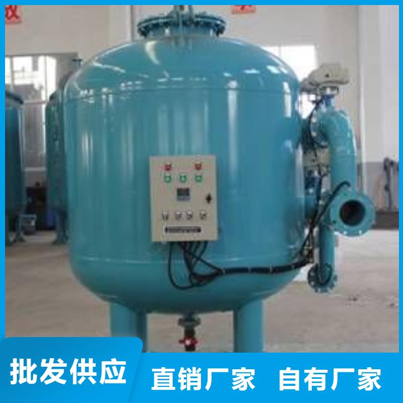 凝结水回收装置_旁流水处理器批发供应