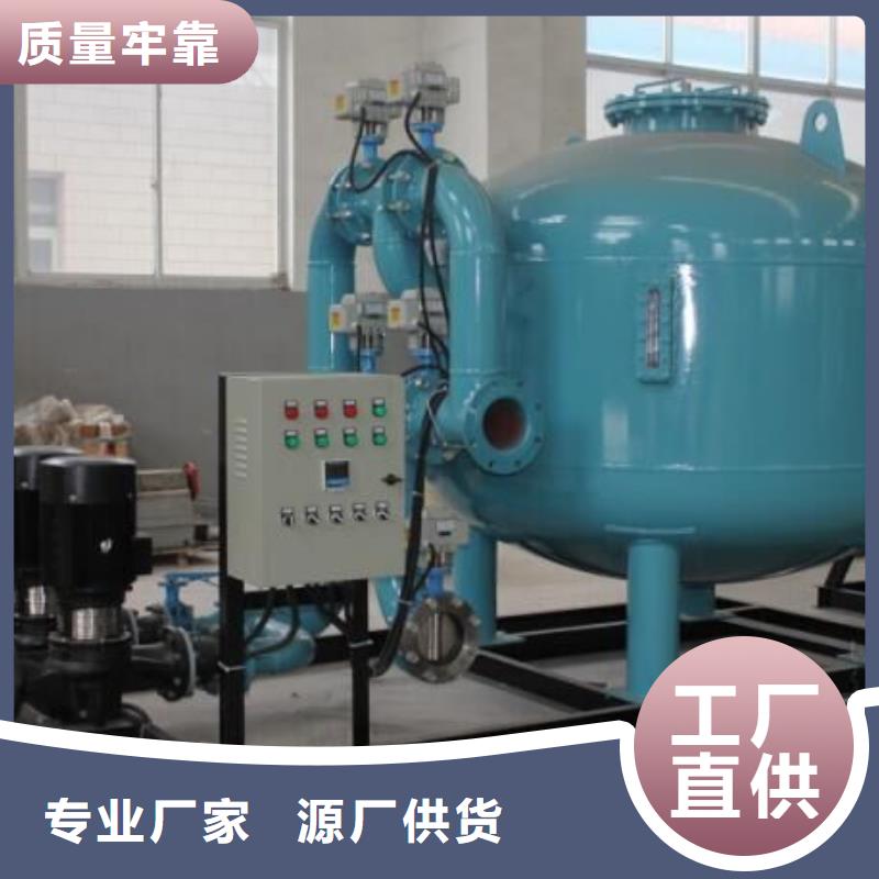 【凝结水回收装置】-全程综合水处理器高品质现货销售