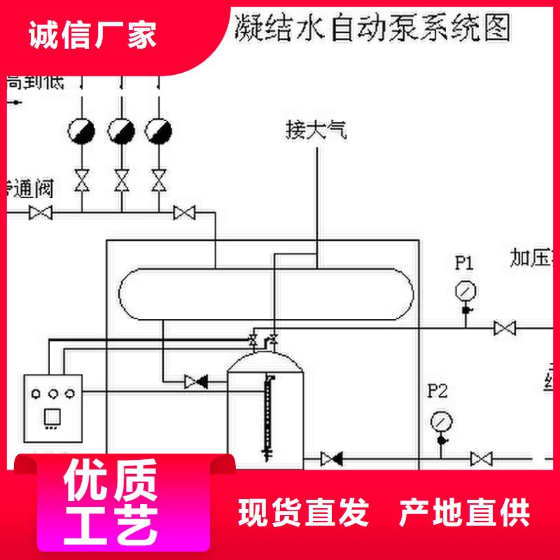 SZP-8疏水自动加压器制造商