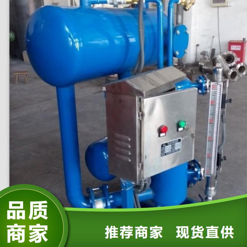 SZP-8疏水自动加压器制造商