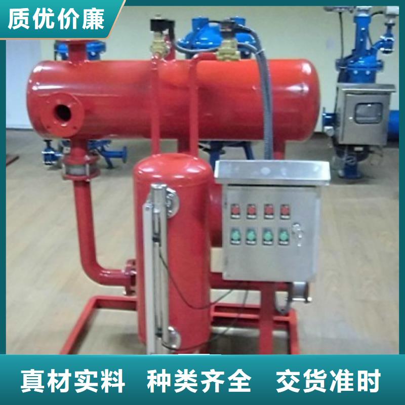 凝结水回收装置旁流水处理器源头厂家直销