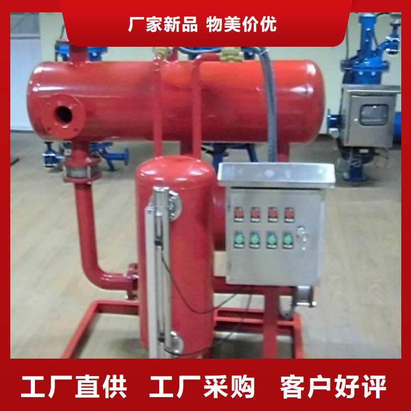 SZP-10疏水自动增压器厂家