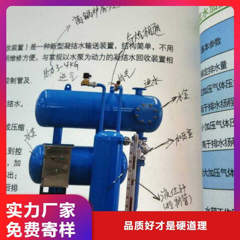 凝结水回收装置自清洗过滤器丰富的行业经验