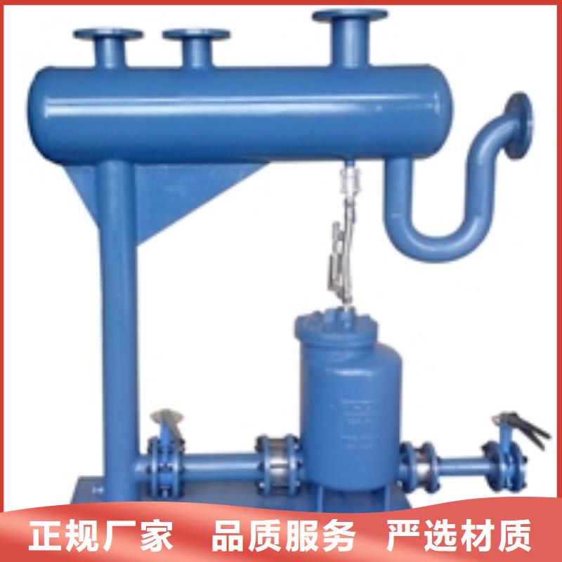 凝结水回收装置全程综合水处理器质量牢靠