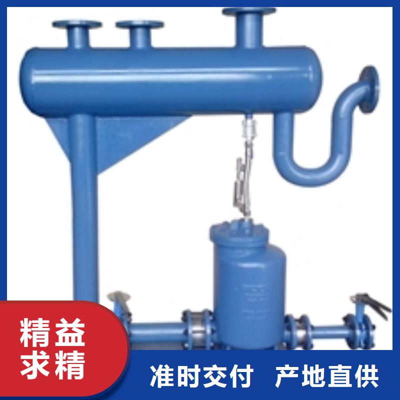 SZP-12疏水自动加压器代理