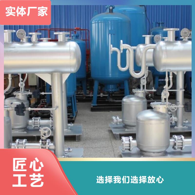 凝结水回收装置自清洗过滤器丰富的行业经验