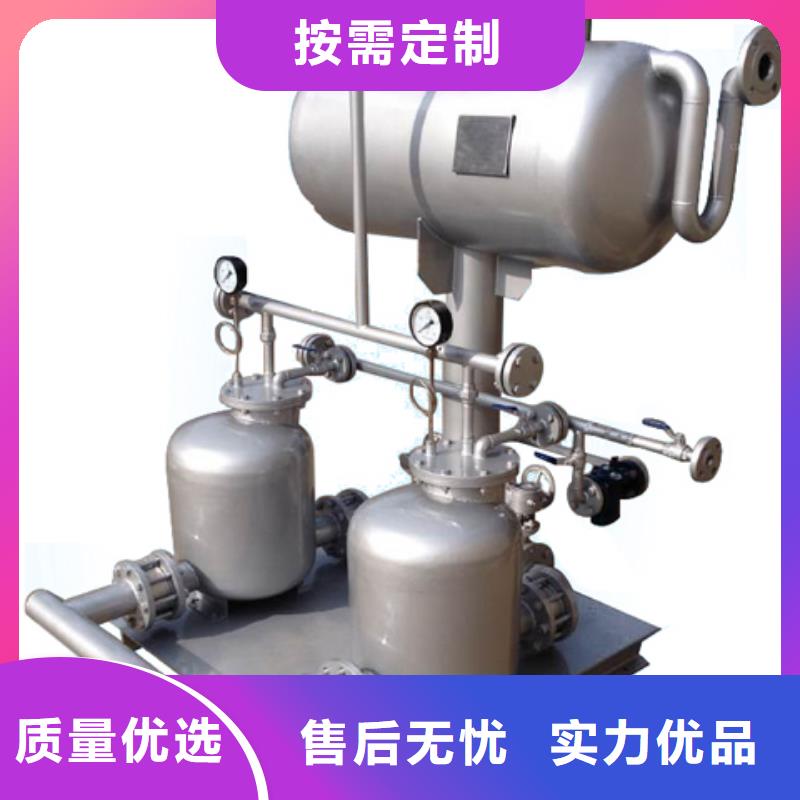 凝结水回收装置旁流水处理器源头厂家直销