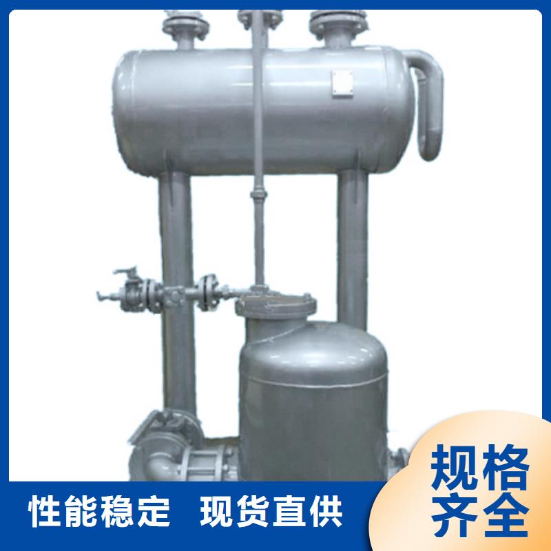 SZP-10疏水自动增压器厂家