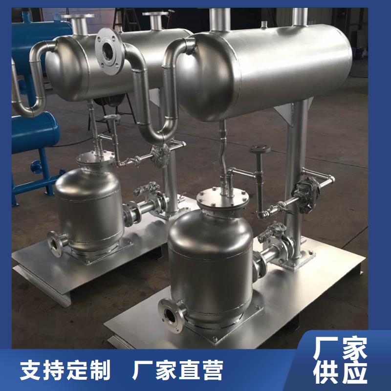 凝结水回收装置-冷凝器胶球自动清洗装置随心所欲定制
