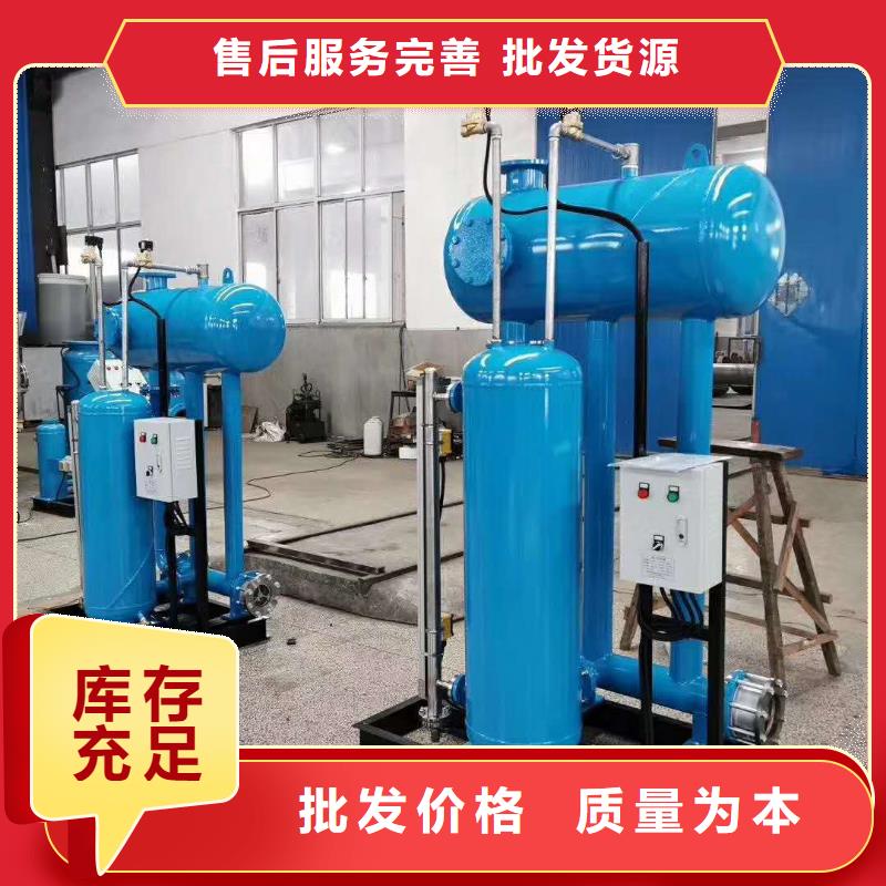 厂家生产SZP疏水自动加压器