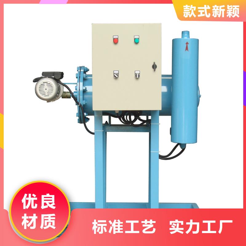 旁流水处理器全程综合水处理器满足客户需求