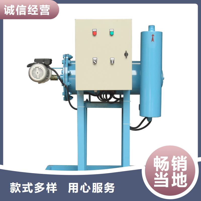 旁流水处理器螺旋微泡除污器精工制作