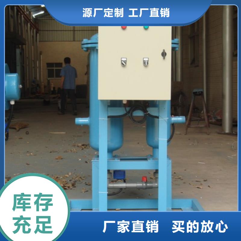 旁流水处理器螺旋微泡除污器精工制作
