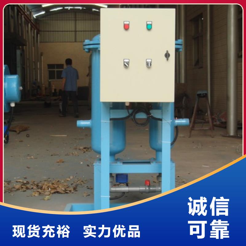 旁流水处理器,定压补水装置价格实惠