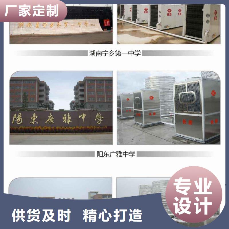旁流水处理器全程综合水处理器满足客户需求