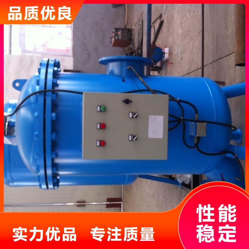 旁流水处理器_螺旋微泡除污器源头厂家量大价优