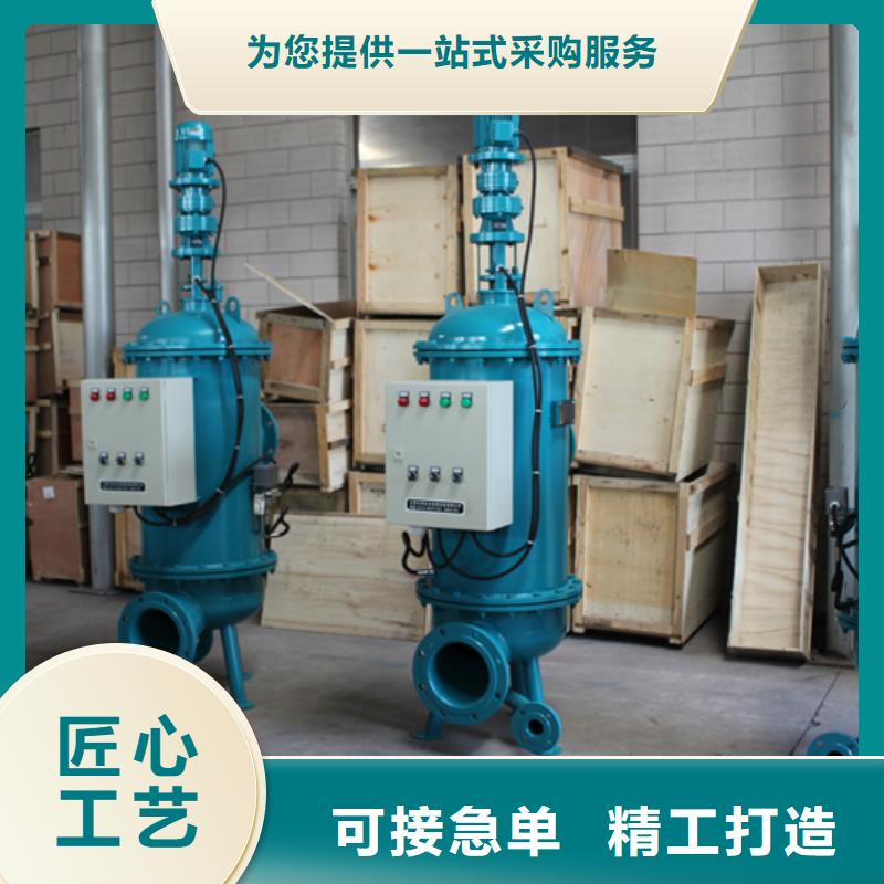 旁流水处理器源头厂家来图定制