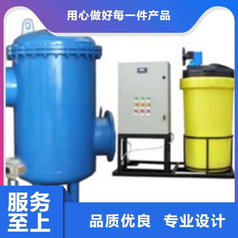 旁流水处理器螺旋微泡除污器精工制作