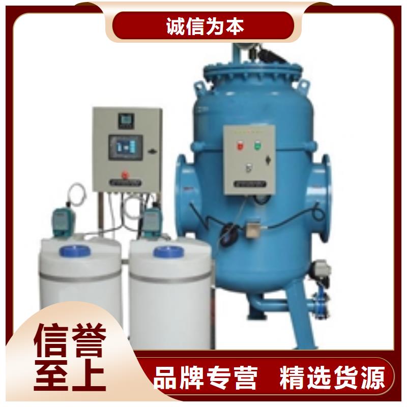 旁流水处理器螺旋微泡除污器精工制作