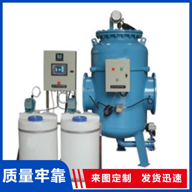 旁流水处理器全程综合水处理器满足客户需求