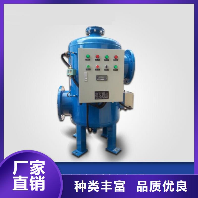 旁流水处理器螺旋微泡除污器精工制作