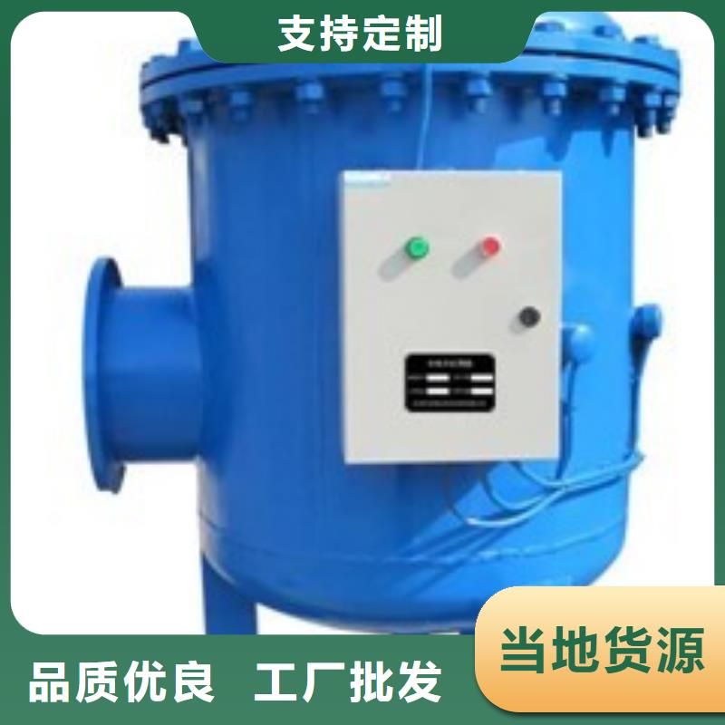 旁流水处理器_螺旋微泡除污器源头厂家量大价优
