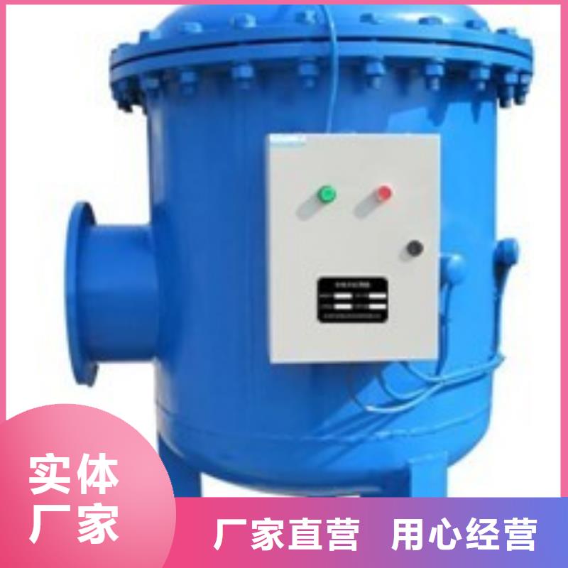 旁流水处理器螺旋微泡除污器精工制作