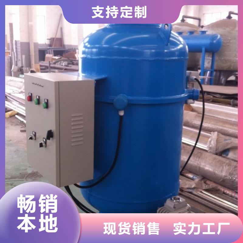 旁流水处理器【螺旋微泡除污器】分类和特点