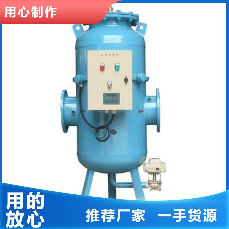 旁流水处理器螺旋微泡除污器设计合理