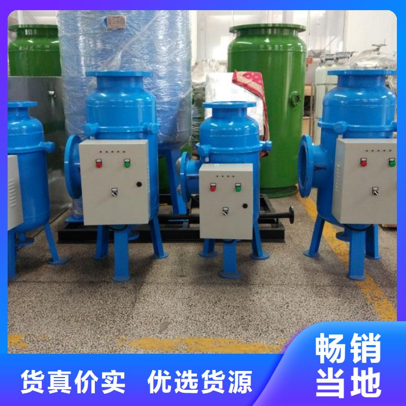 旁流水处理器_螺旋微泡除污器源头厂家量大价优