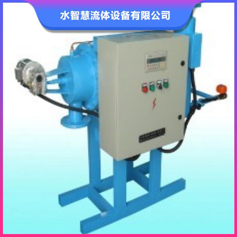 旁流水处理器螺旋微泡除污器精工制作