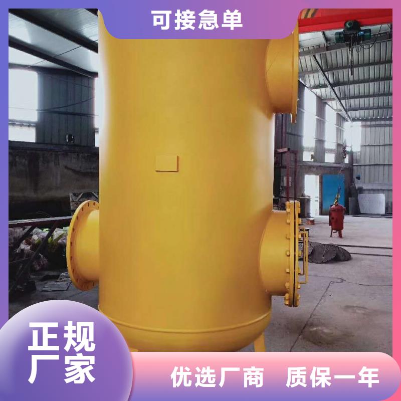螺旋除污器螺旋微泡除污器性价比高
