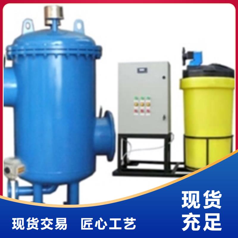 螺旋除污器_全程综合水处理器厂家案例