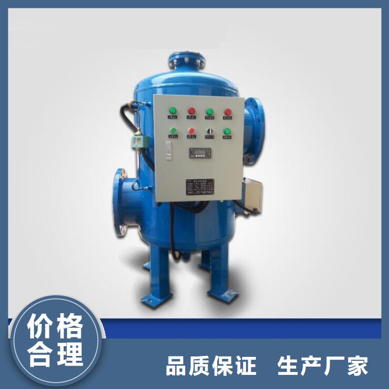 螺旋除污器,自清洗过滤器严选好货
