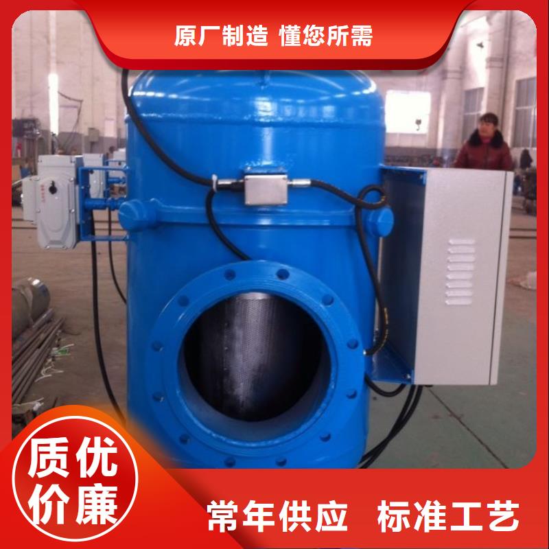 螺旋除污器_全程综合水处理器厂家案例