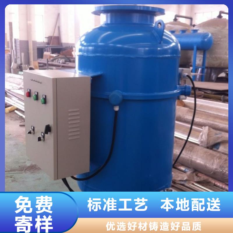 螺旋除污器自清洗过滤器产地采购